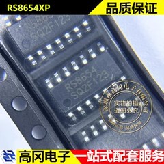 RS8654XP SOP-14 RS8654 RUNIC润石 高压高精度放大器