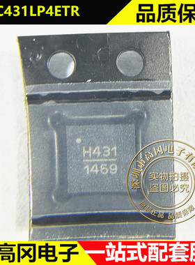 HMC431LP4ETR QFN-24 丝印H431 ADI亚德诺 RF 缓冲放大器