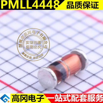 全新原装 PMLL4448,115 开关二极管100V 200mA 4ns 现货