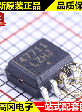 NCV47711PDAJR2G SOIC-8 47711 ON 安森美 低压差线性稳压LDO