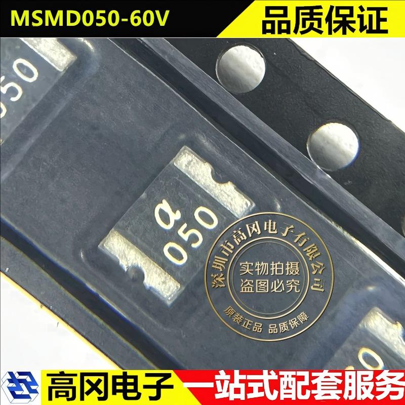 MSMD050-60V 1812 SEALAND陆海 500mA 60V 自恢复保险丝