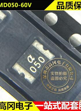 MSMD050-60V 1812 SEALAND陆海 500mA 60V 自恢复保险丝