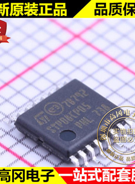 STP08CP05XTTR HTSSOP-16 STP08CP05 ST 意法 LED驱动