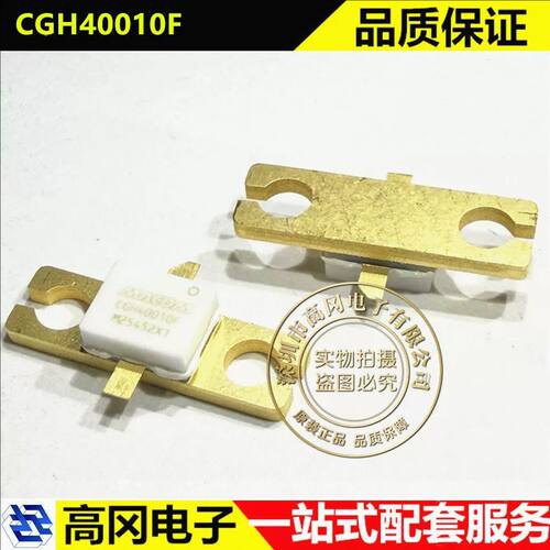 MACOMCGH40010F射频MOSFET
