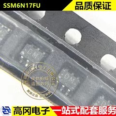 SSM6N17FU SOT363 丝印DM TOSHIBA东芝 2N沟道 50V 100mA MOS