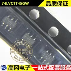 74LVC1T45GW TSSOP-6 丝印V5 Nexperia 双向 转换器 电平移位器