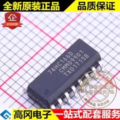 74HC166D 74HC166 SOIC-16 NXP 恩智浦 74系列逻辑芯片