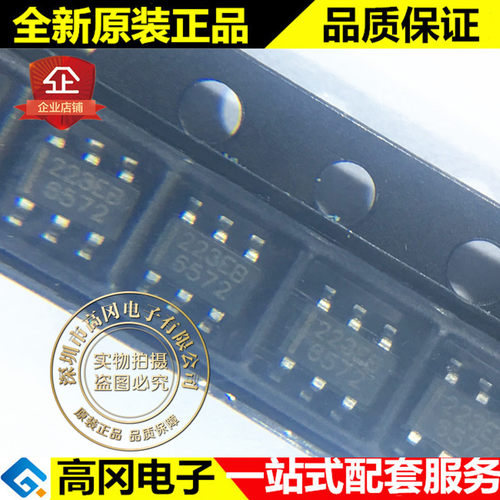 TTP223E-BA6 SOT23-6 丝印223EB TONTEK通泰 触摸芯片