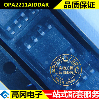 OPA2211AIDDAR 2211 SOP8 TI 德州仪器 原装 通用 精密运放