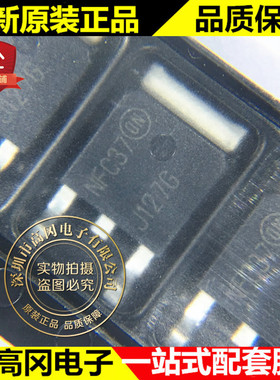 MJD127T4G TO-252 J127G ON 安森美 PNP 8A 100V 达林顿管