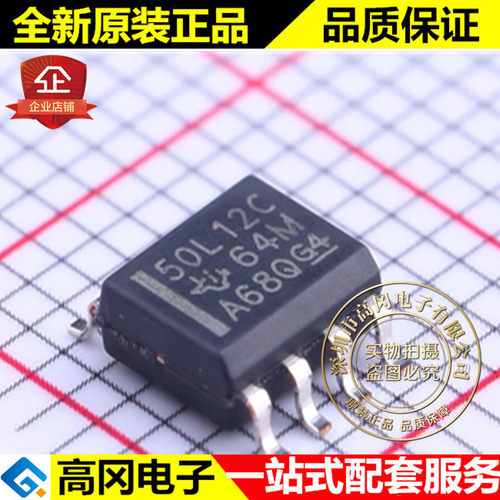TL750L12CDR SOIC-8 50L12C TI 德州 低压差线性稳压 LDO