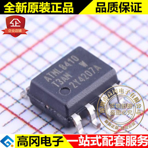 AT30TS75A-SS8M-B SOIC-8 T3AM MICROCHIP微芯 温度传感器