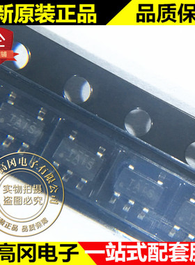 TL431AIDBVR SOT23-5 丝印TAIS TI德洲 可调精密齐纳并联调节器