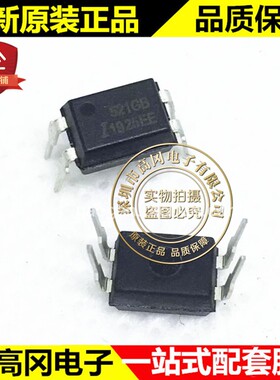 TLP521GB 521XGB DIP4 ISOCOM 原装正品 直插光耦