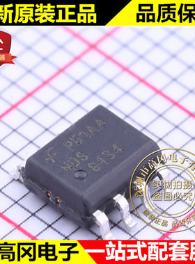 NDS8434 SOIC-8 ON 安森美  P沟道 20V 6.5A MOS场效应管