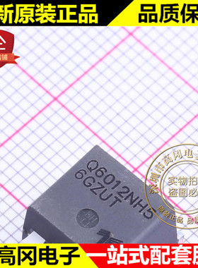 Q6012NH5RP TO-263 Q6012NH5 力特 12A 600V 可控硅