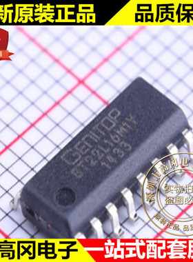 GT22L16M1Y SOP16 GENITOP 高通 原装正品 字库芯片