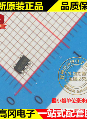 RT8009-33GJ5 RT8009 TSOT23-5 RICHTEK立锜 0.6A 3.3V DC-DC芯片