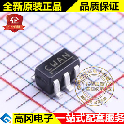 S-817B11AMC-CWAT2G SOT23-5 丝印CWAN SEIKO精工 1.1V 20mA