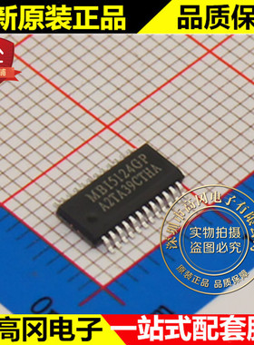 MBI5124GP MBI5124 SSOP4 MBI 聚积 16位恒流 LED 驱动器