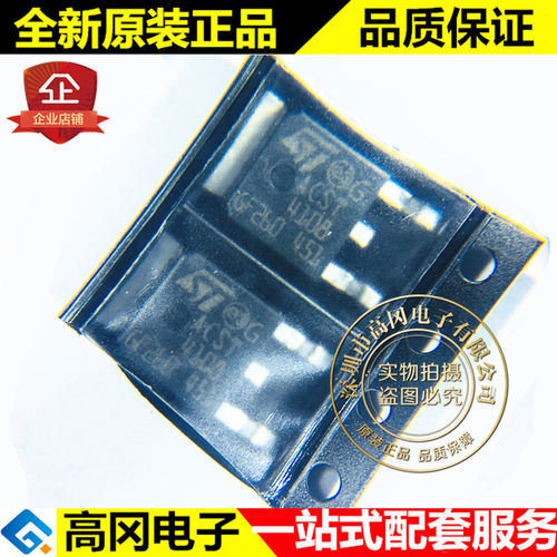 ACST410-8BTR TO-252 ACST4108 ST意法 4A 800V 直插 可控硅