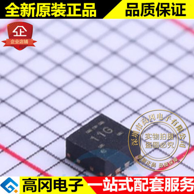 TPS61021ADSGR WSON-8 丝印11G TI 德州 3A DC-DC芯片