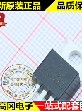 UZ1085L-ADJ-TA3-T TO-220 UTC 友顺 低压差线性稳压 LDO