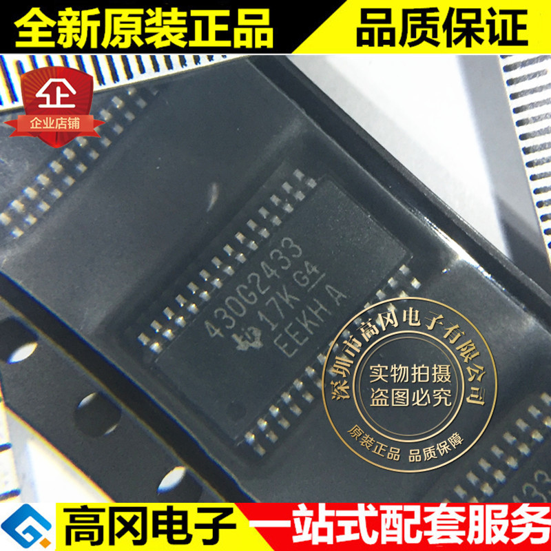 MSP430G2433IPW28R TSSOP-28 430G2433 TI德洲 混合信号微控制器