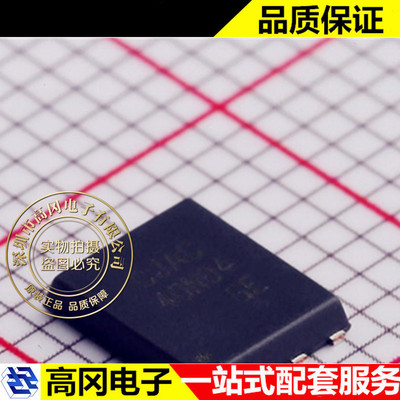 CJAC40N04 PDFNWB-8L CJ 长电 场效应管