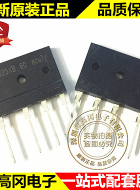 D25XB60 ZIP-4 D25XB SHINDENG新电元 600V 25A 通用整流器