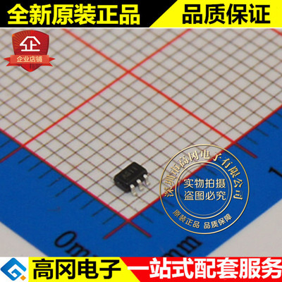BL1551 SOT363 BL 上海贝岭 二选一模拟开关 SPDT,导通电阻2.7欧