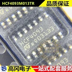 HCF4093M013TR SOP14 HCF4093 ST意法 四路2输入与非施密特触发器