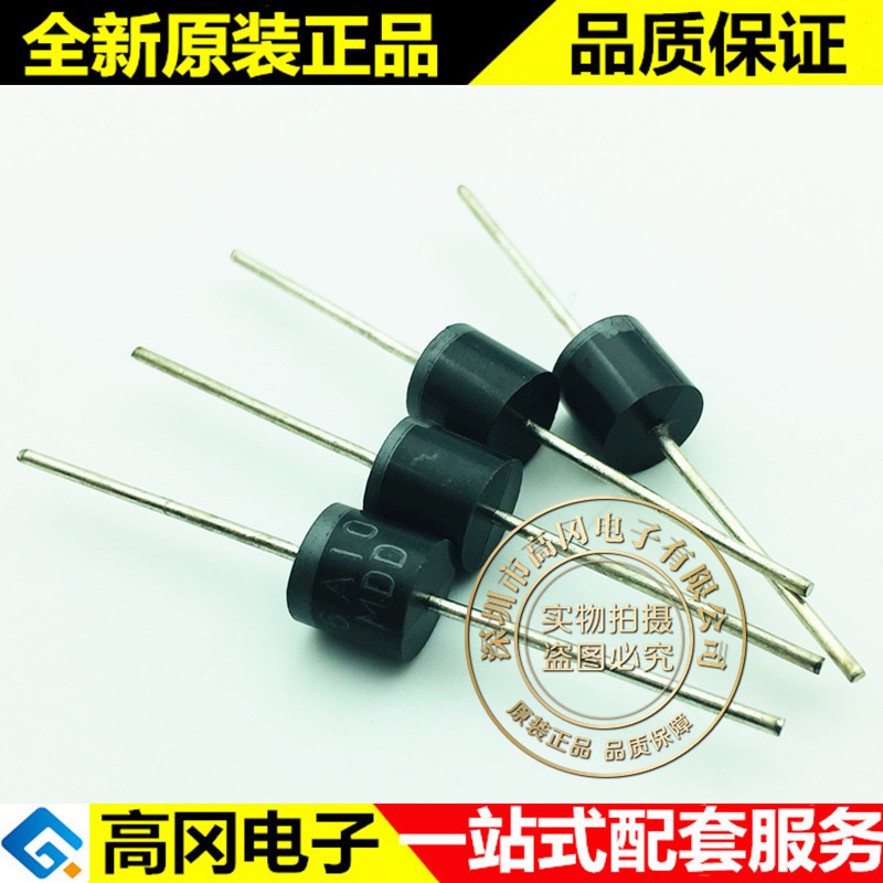 6A10 R-6 MDD/MIC 1000V 6A 全新原装正品 直插 通用二极管