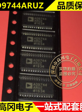 全新正品 AD9744ARUZ AD9744ARU AD9744 TSSOP28 原装