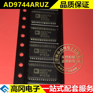 全新正品 AD9744ARUZ AD9744ARU AD9744 TSSOP28 原装