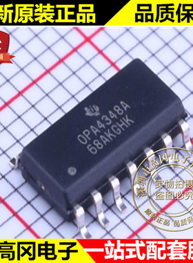 OPA4348AIDR OPA4348A SOP14 TI 德州仪器 4路 通用运放