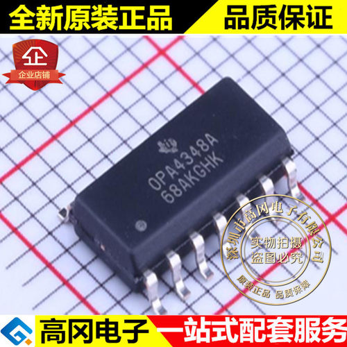 OPA4348AIDR OPA4348A SOP14 TI 德州仪器 4路 通用运放