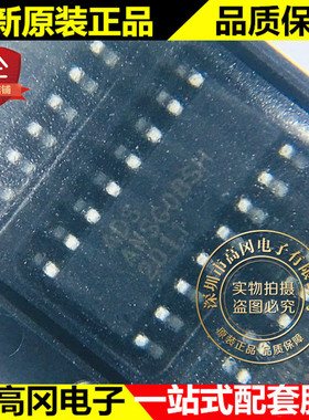 ANSG08SH SOP-16 ADS 8通道自动灵敏度校准电容式触摸 传感器