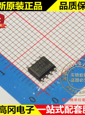 ISO7421EDR SO7421 SOIC8 TI德州 原装正品 容性耦合 隔离器