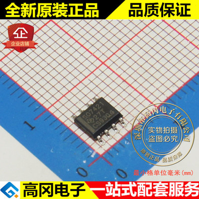 ISO7421EDR SO7421 SOIC8 TI德州 原装正品 容性耦合 隔离器