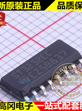 ST3232ECDR SOP-16 ST3232EC ST意法半导体 RS232芯片