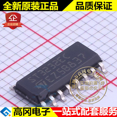 ST3232ECDR SOP-16 ST3232EC ST意法半导体 RS232芯片