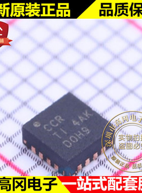 TPS65135RTER WQFN-16 CCR TI 德州 单电感器 多路输出稳压器
