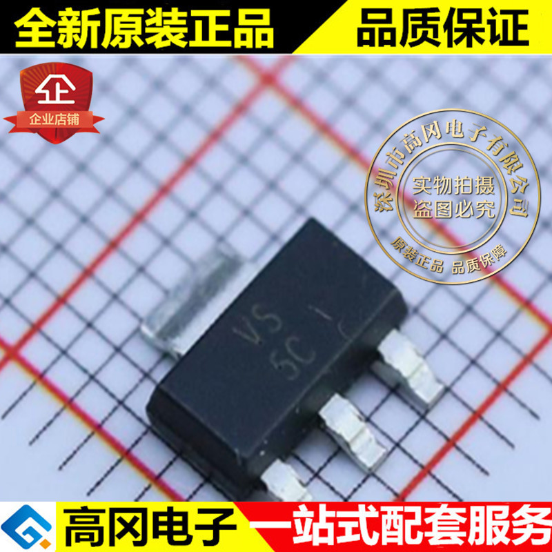 TLV1117-33IDCYR VS SOT223 TI 德州 3.3V 800mA 低压差线性稳压