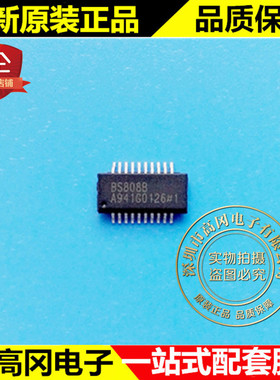 BS808B SSOP20 HOLTEK 合泰 原装正品 新一代触控系列IC