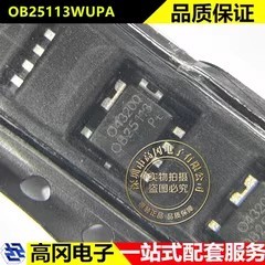 OB25113WUPA CDFN8-7 OB25113 ON-BRIGHT昂宝 驱动IC