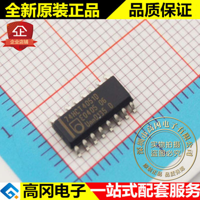 74HCT4051D 74HCT4051 SOP16 PHILIPS 飞利浦 74系列逻辑芯片