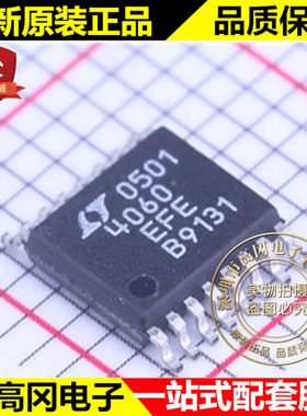 LTC4060EFE#PBF TSSOP-16 4060 LINEAR凌特 电池电源管理芯片