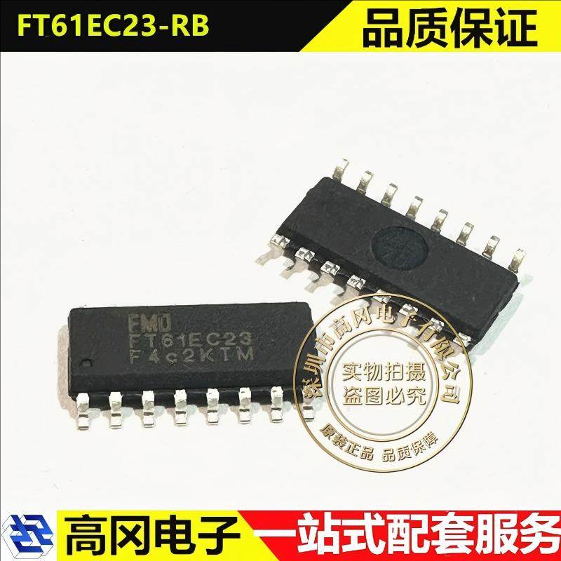 FT61EC23-RB SOP-16 FMD辉芒微 8位 EEPROM RISC MCU 单片机