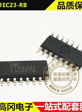FT61EC23-RB SOP-16 FMD辉芒微 8位 EEPROM RISC MCU 单片机